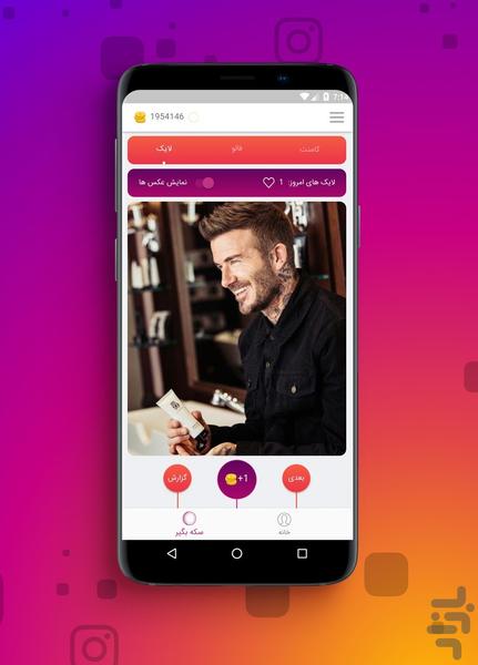 FiraFollower Apk V Download FREE | Real Instagram Followers (Official Site)