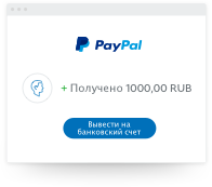 Calaméo - Купить PayPal Аккаунты | Верифицированные