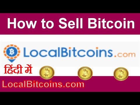 How To Buy Bitcoin