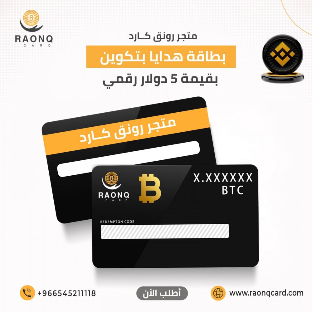 CryptoPay Bitcoin Debit Card in Egypt - The World of Cryptocurrency