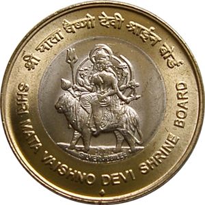 Rare Rs 10 Mata Vaishno Devi Shrine Board Hyderabad Issue Single Coin - cointime.fun