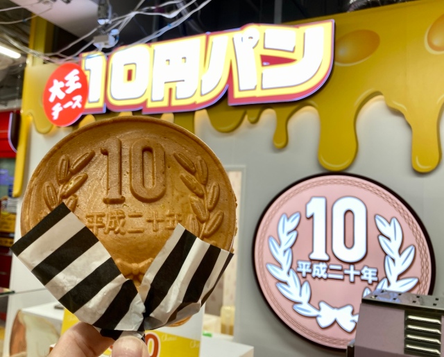 Ten Yen Pancake: Where to try this viral street food in Japan