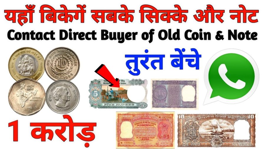 Coinbazzar | Buy Old Currency, Coins and Notes - cointime.fun