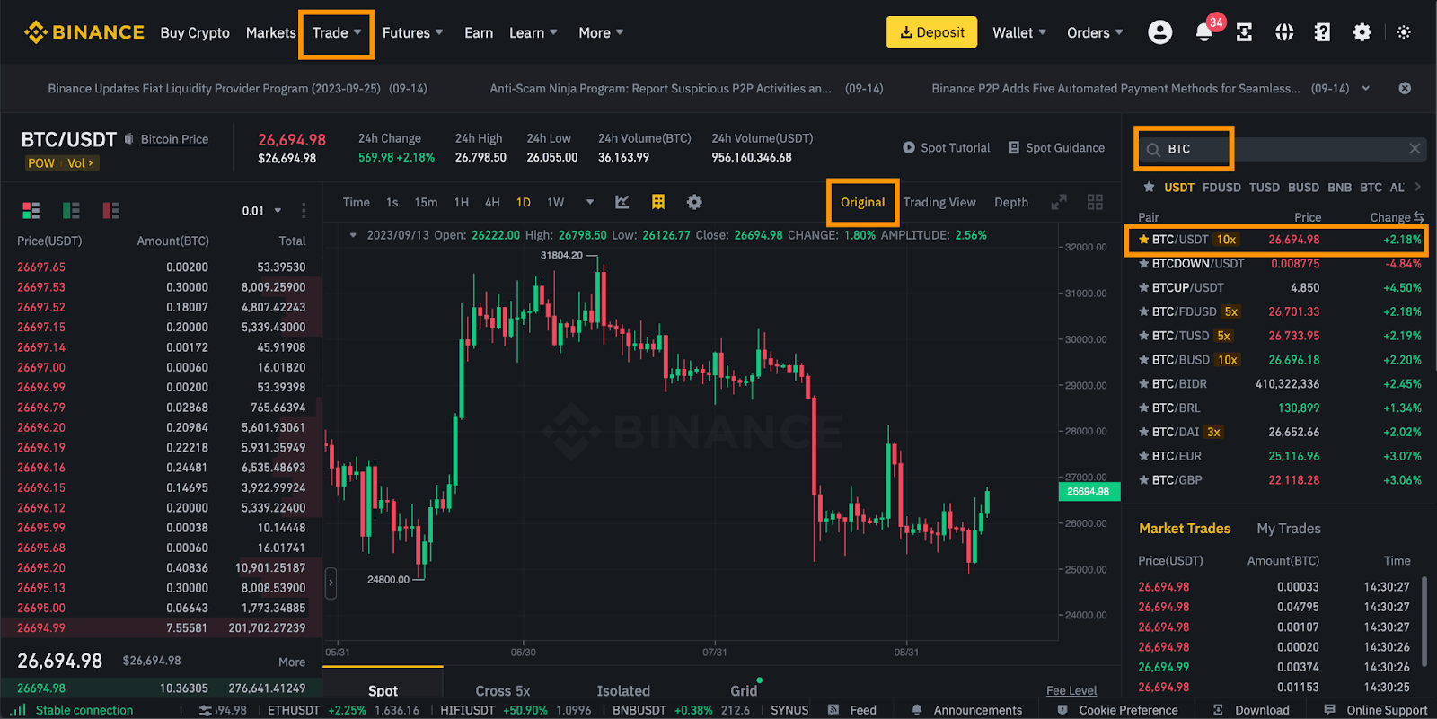 Binance Exchange