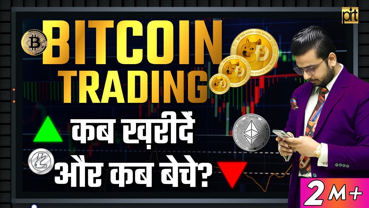 Bitcoin (BTC)| Bitcoin Price in India Today 01 March News in Hindi - cointime.fun