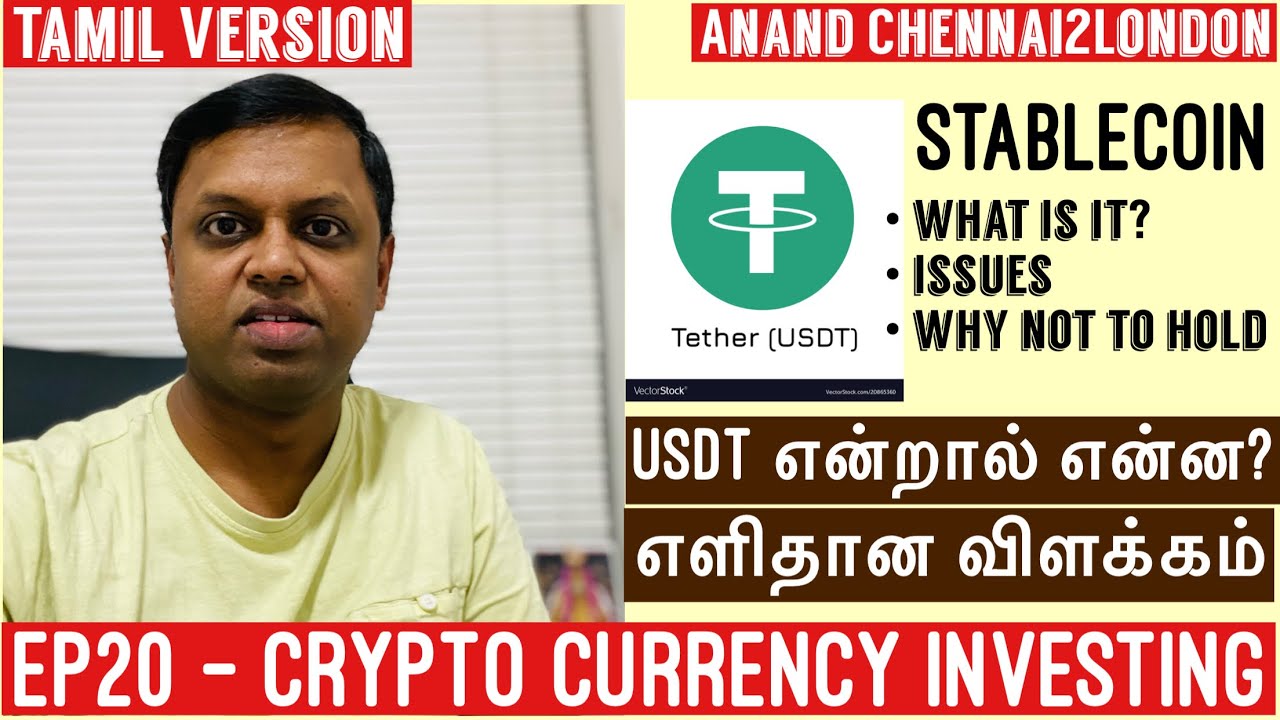 Sell Tether (USDT) in Tamil Nadu, India - Receive SWIFT