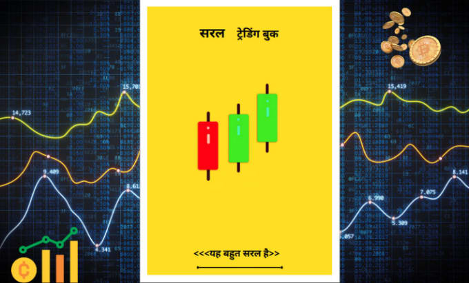 Cryptocurrency Trading Course For Beginners in Hindi / Urdu - Skillmapper