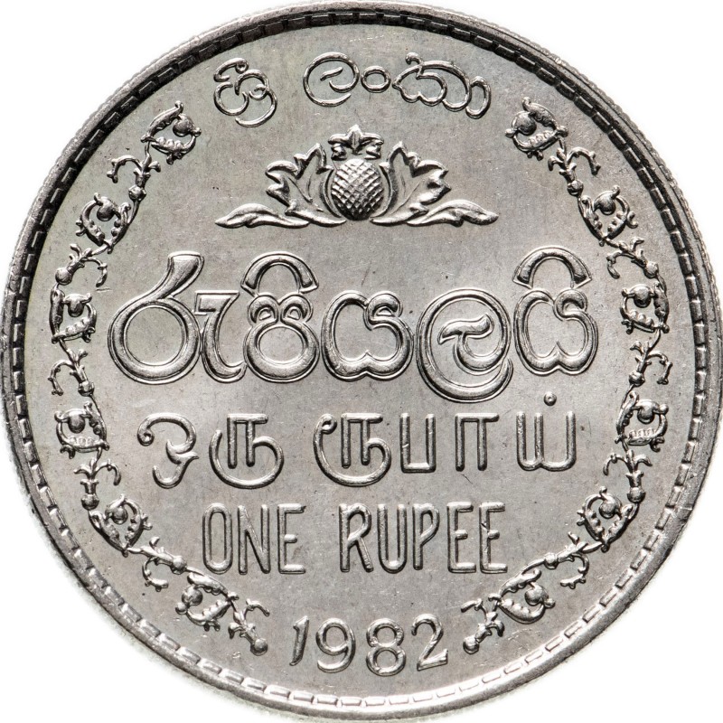 1 Rupee of - Mumbai Mint - Diamond