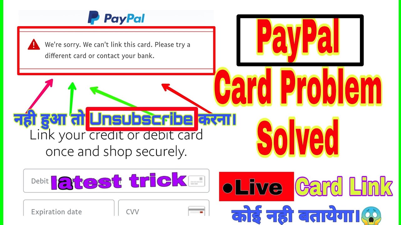 Paypal Error, Need Credit Card? - Microsoft Community