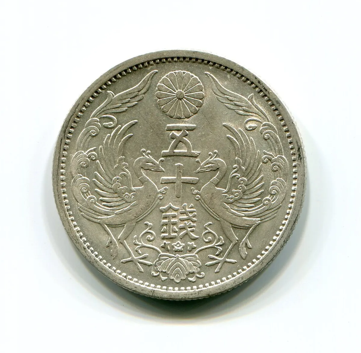 yen coin - Wikipedia