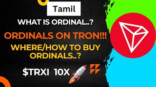 How To Buy Tron (TRX) In India In 5 Easy Steps? []