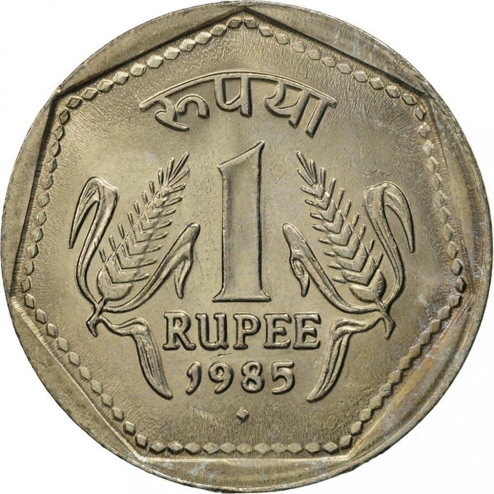 Republic Coins - 2 Rupees - Page 1 - JJ Collection