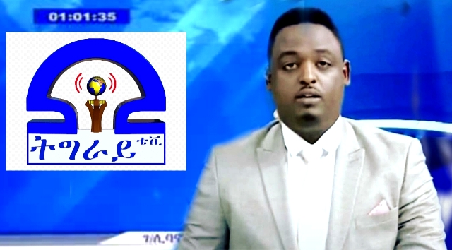 Abbay TV - Ethiopia | Abbay TV Ethiopia