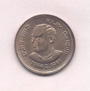 1 Rupee Rajiv Gandhi Hyderabad Mint Off Center Error Coin - BidCurios