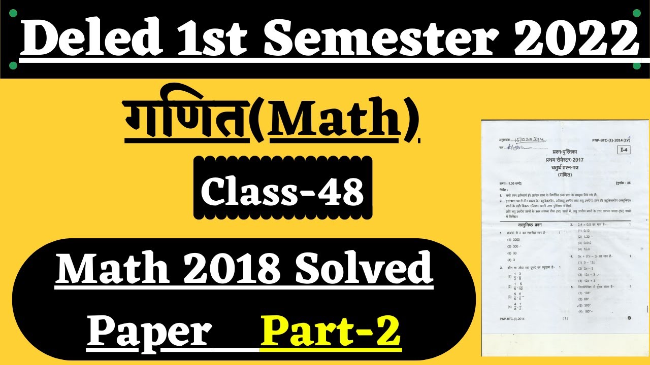 cointime.fun- IV SEMESTER, FOURTH SEMESTER, FOURTH SEM ALL QUESTION PAPERS