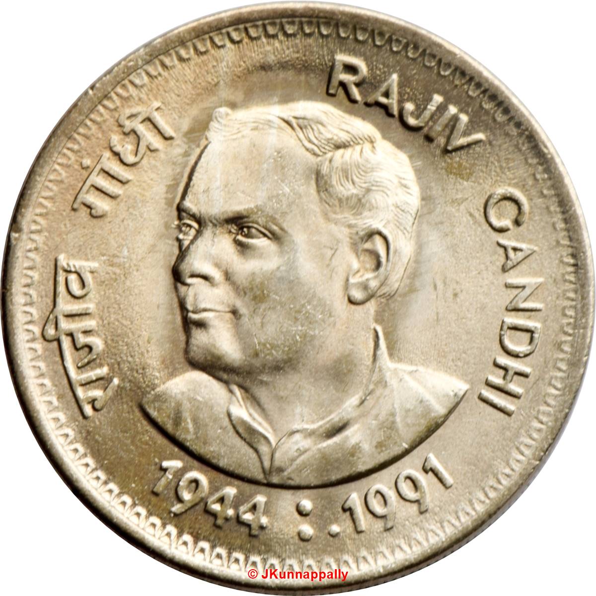 1 Rupee of - Rajiv Gandhi - Hyderabad Mint