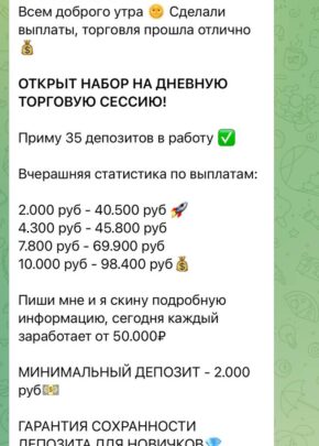 Карта обменов электронных валют — Cryptobrokers