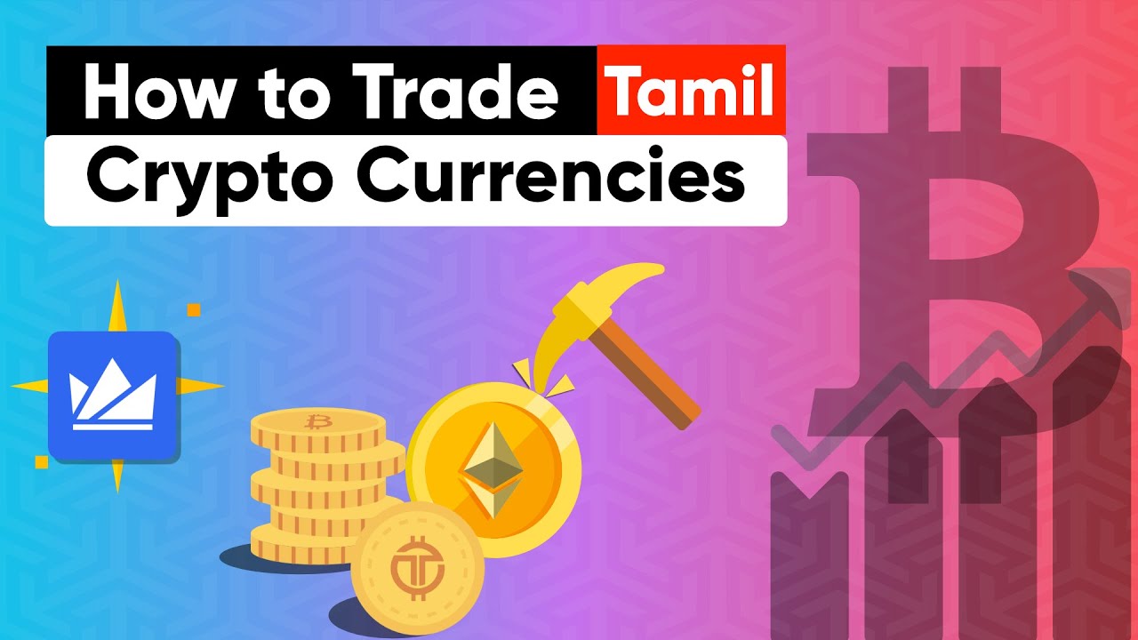 5 Best Cryptocurrencies For Day Trading In India ()