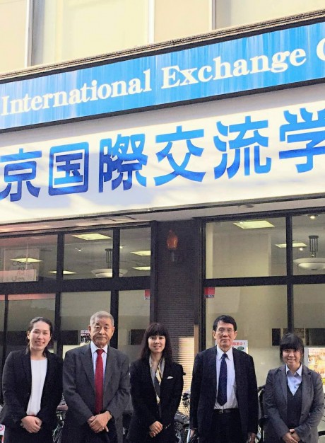 INTERNATIONAL EXCHANGE | Tokyo Dental College