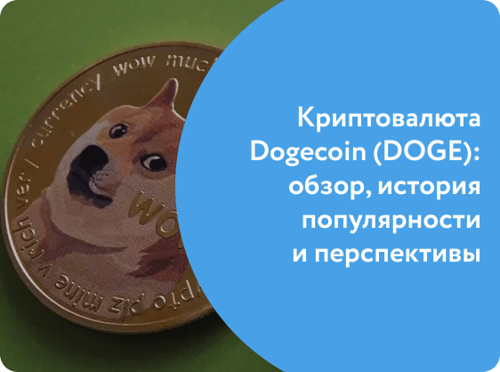 Прогноз курса биткоина к доллару. Прогноз криптовалют.