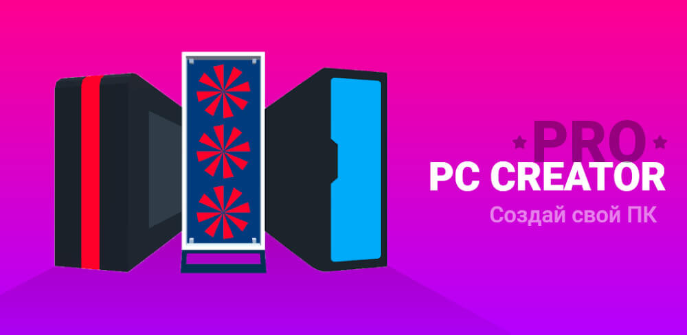 PC Creator MOD APK (Unlimited Money) for Android