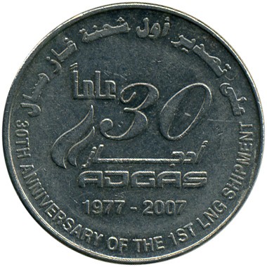 Dirham - Wikipedia