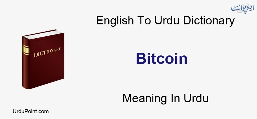 Tether (USDT): Meaning and Uses for Tethering Crypto