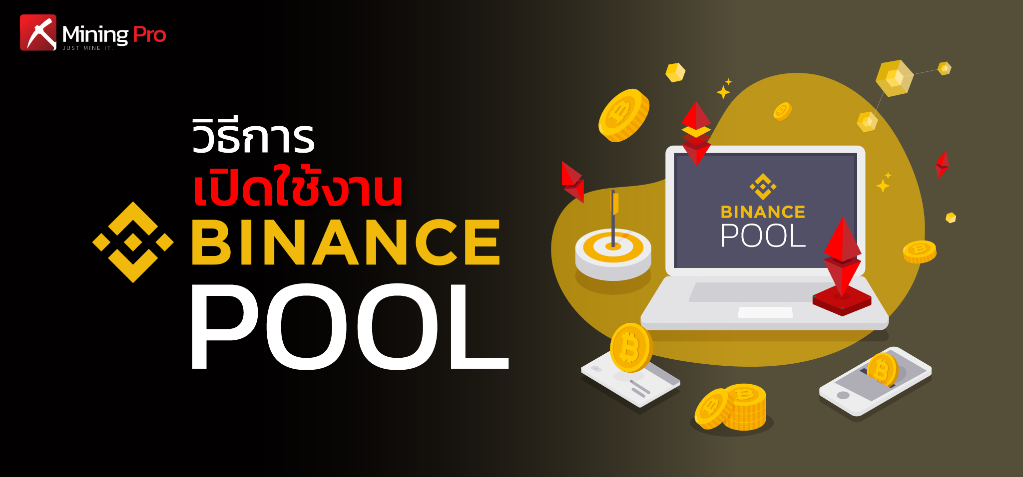 Binance Pool Review: Mining Pool from the Exchange Binance