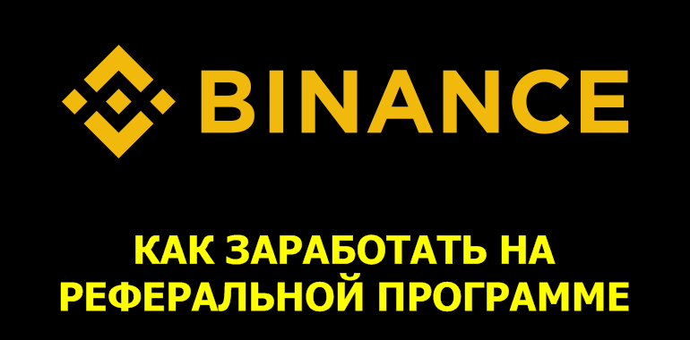 Exchange Binance USD (BUSD) Instantly - ChangeHero