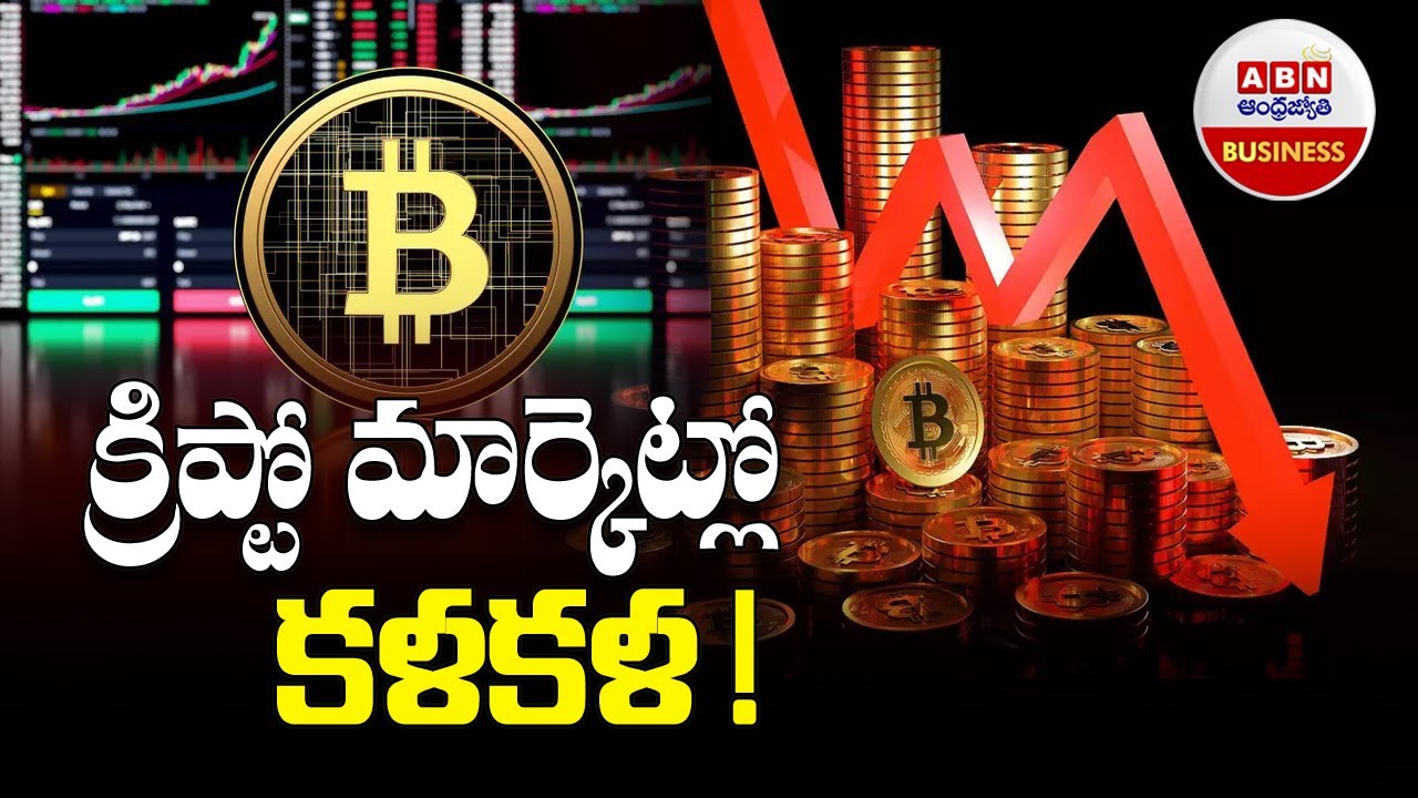 Bitcoin: Get Latest News, Photos and Videos along with latest updates on Bitcoin | Hindustan Times