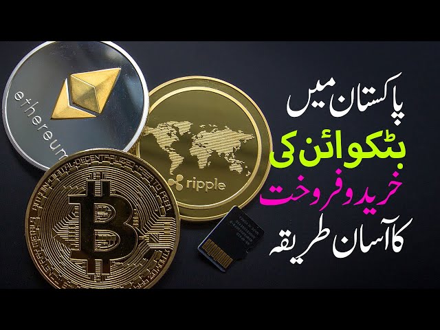 Cryptocurrency Exchange Pakistan | BTCPK