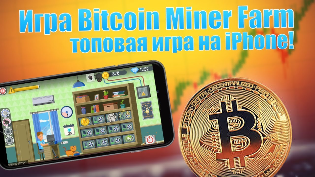 ‎The Crypto Games: Сoin Bitcoin on the App Store