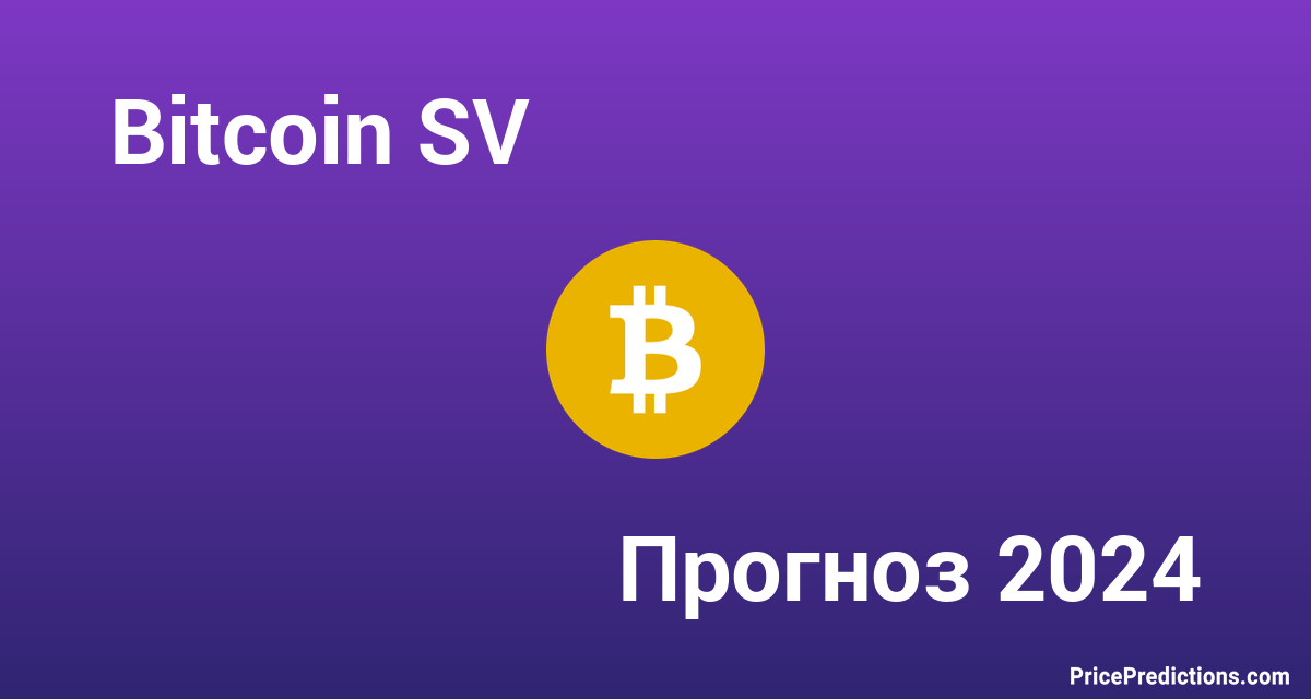 Прогноз курс криптовалюту с по - cointime.fun