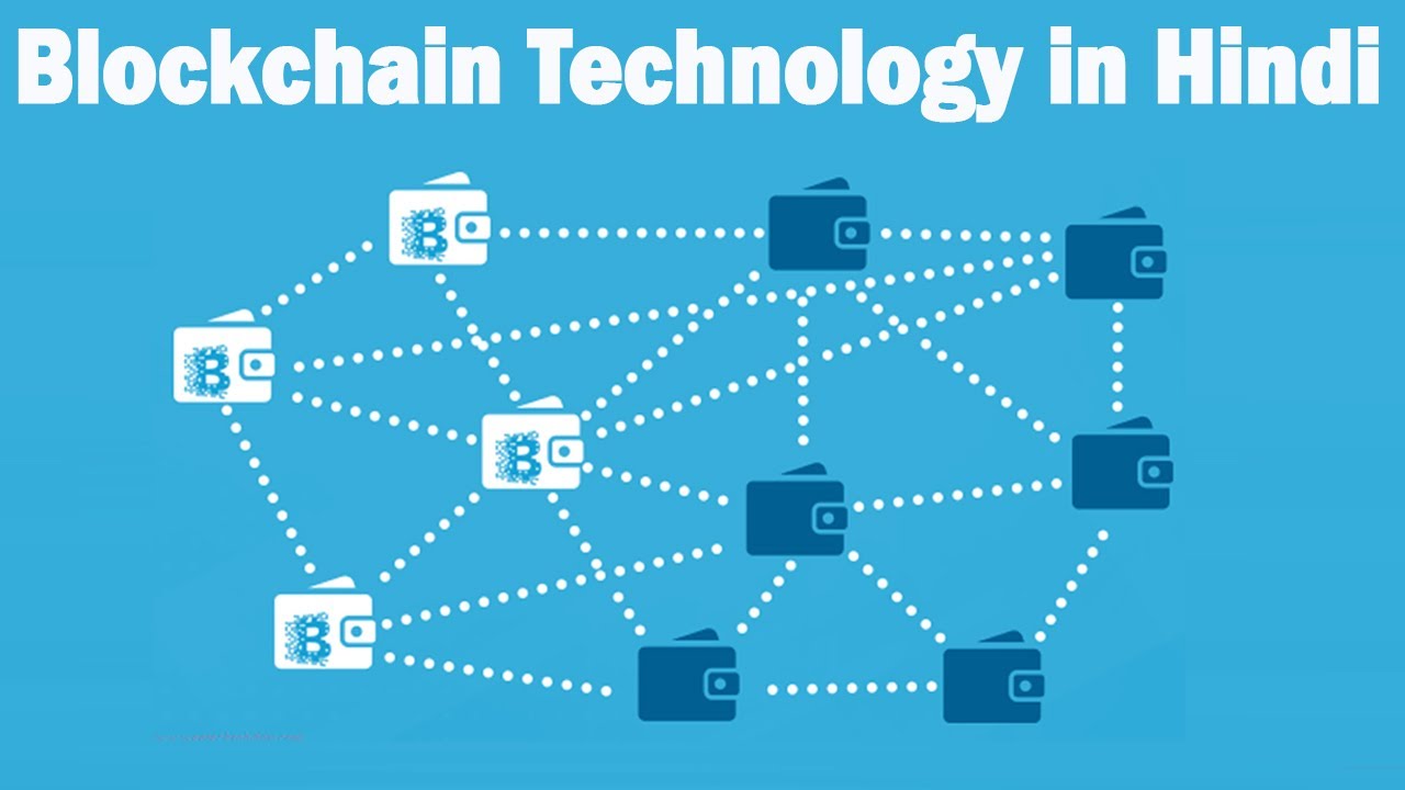 Blockchain Technology Explained: What Is a Blockchain and How Does it Work?