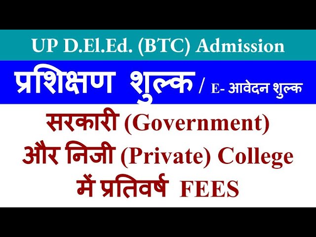 Hostel Fee | Directorate of Training and Technical Education