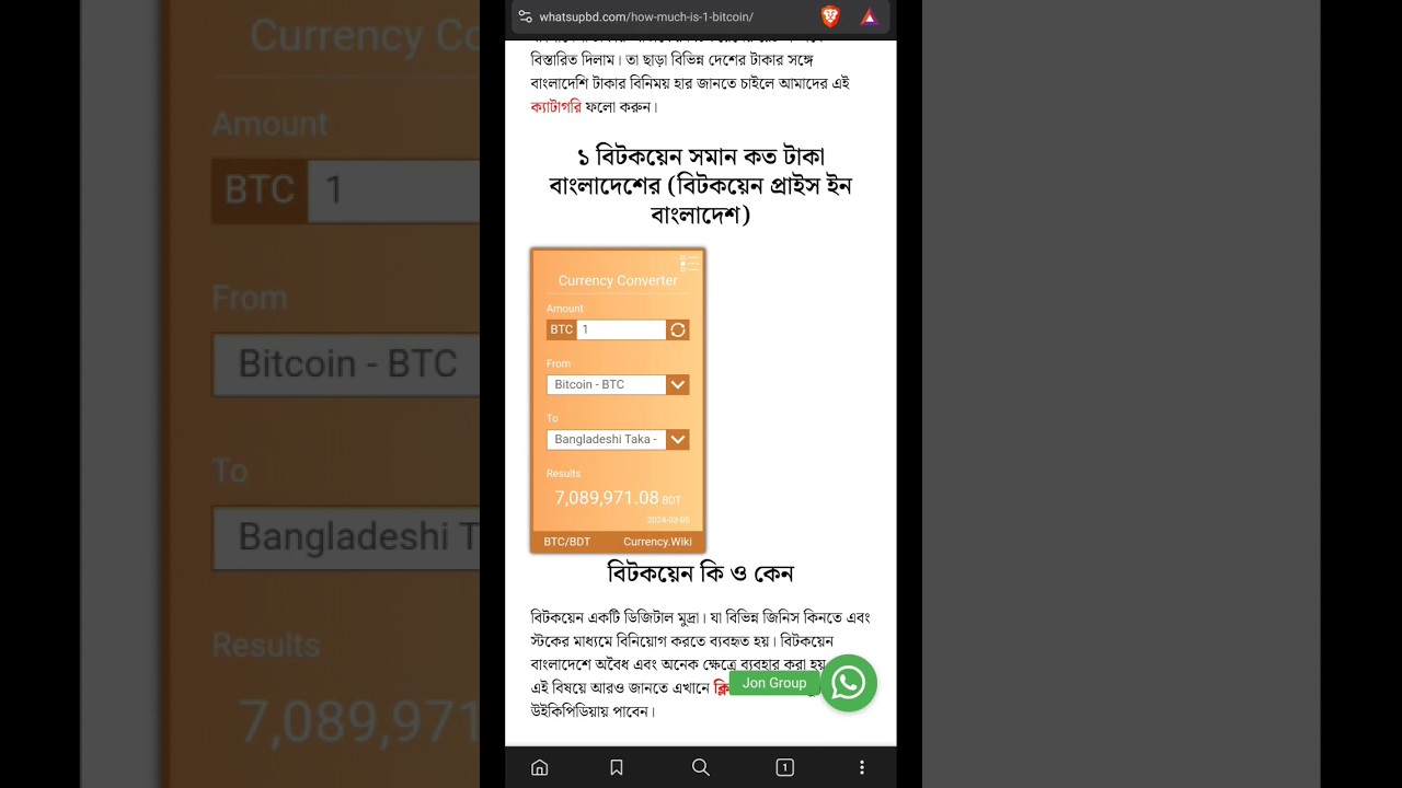 Bitcoin to Bangladeshi Taka or convert BTC to BDT