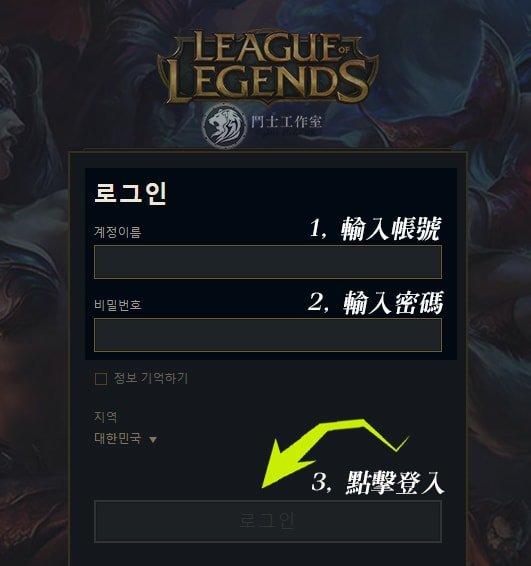 LoL Account | Sell & buy LoL accounts - Page 