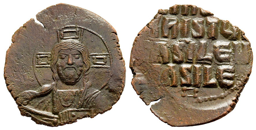 ANS Digital Library: anonymous Byzantine bronze coinage