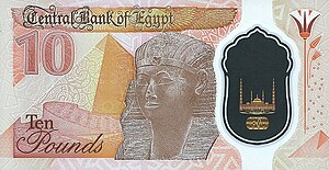Egypt's central bank floats Egyptian pound against US dollar