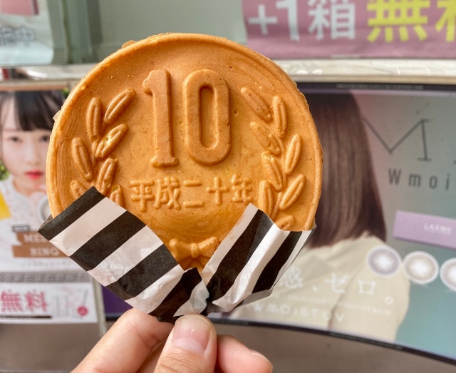 Viral ¥Shaped Bread - Shibuya, Tokyo - Japan Travel