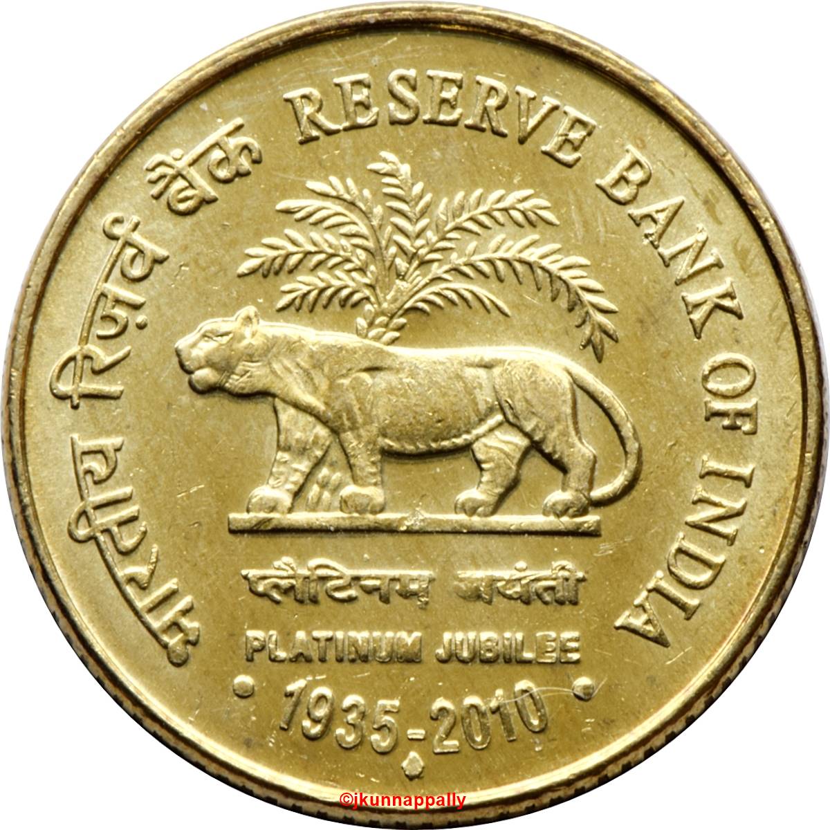 Buy RBI Coin (Pack of 5) Online @ ₹ from ShopClues