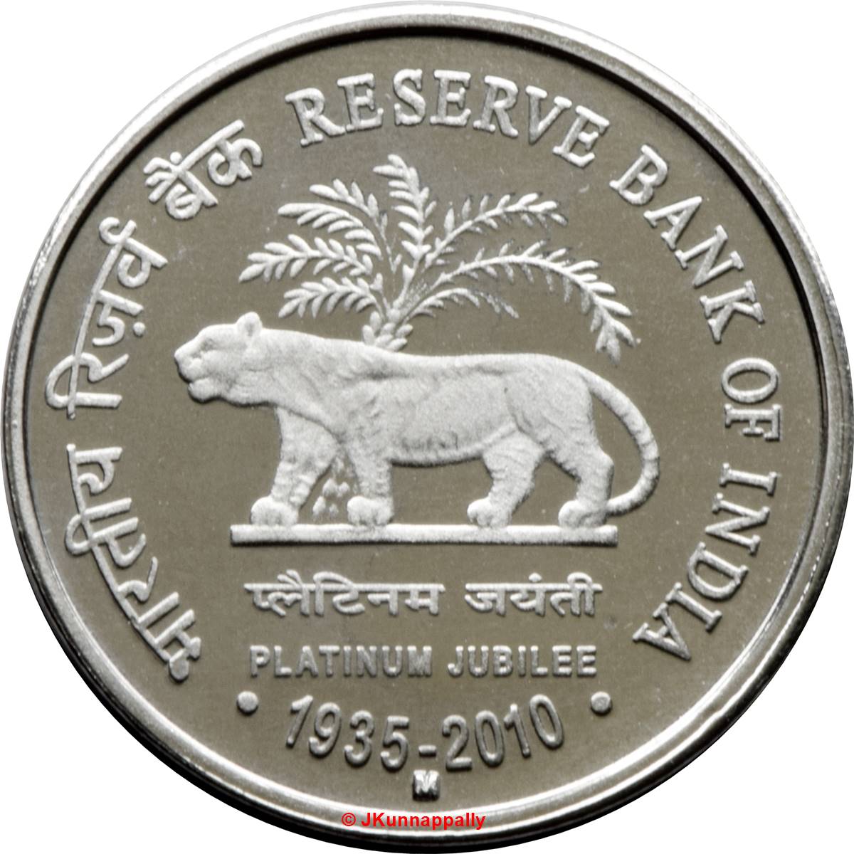 RBI seeks rare coins for its museum collection | Mumbai News - Times of India