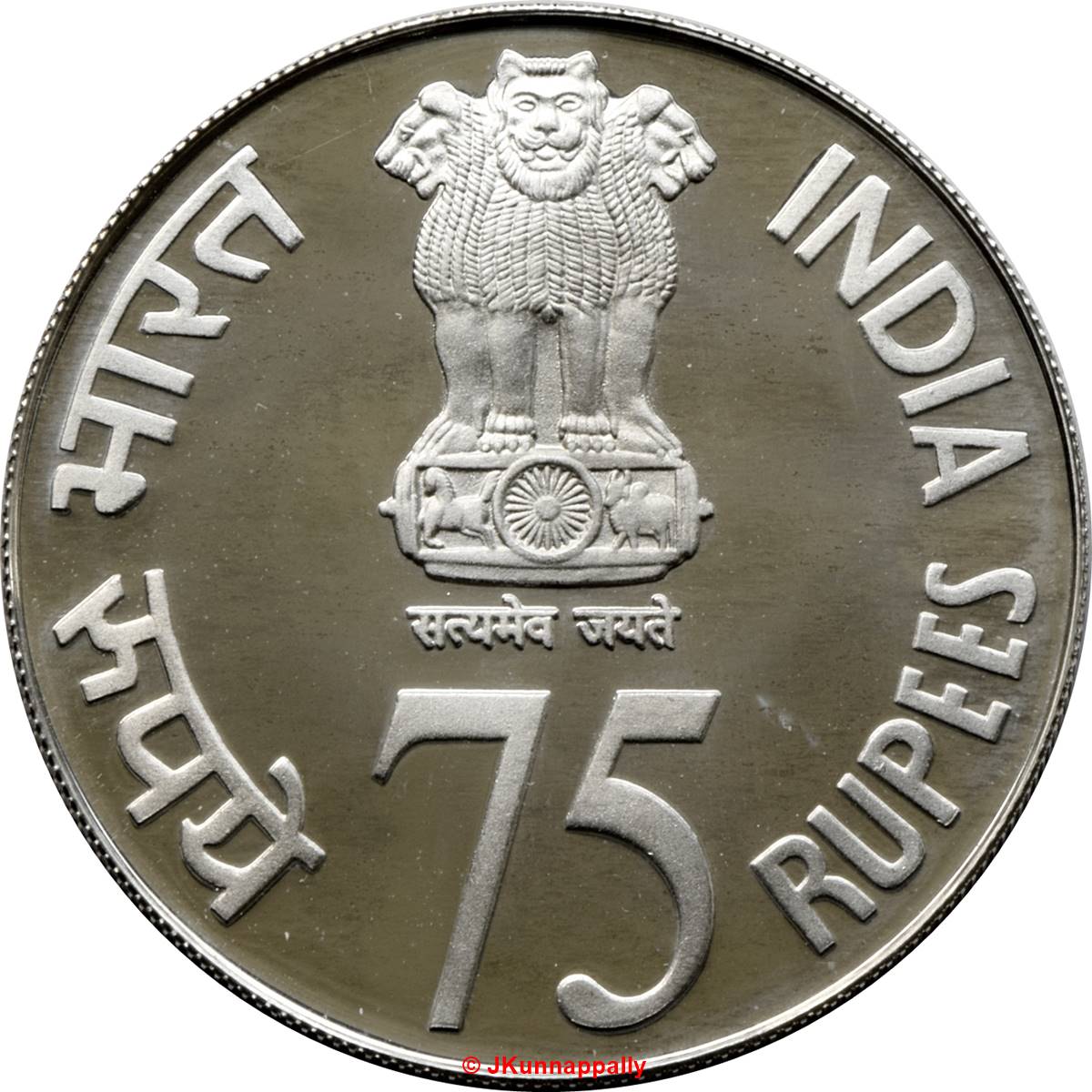 Commemorative Coins – India Government Mint