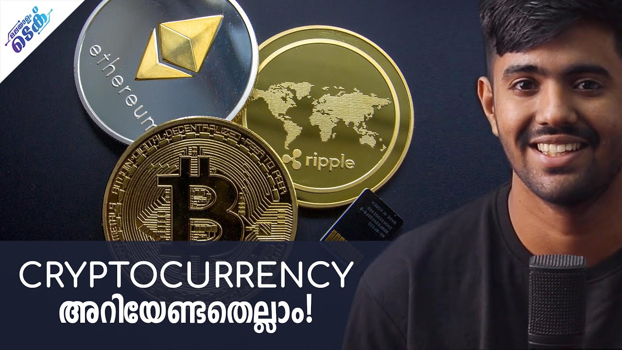 (DOC) Cryptocurrency | Piper Piper - cointime.fun