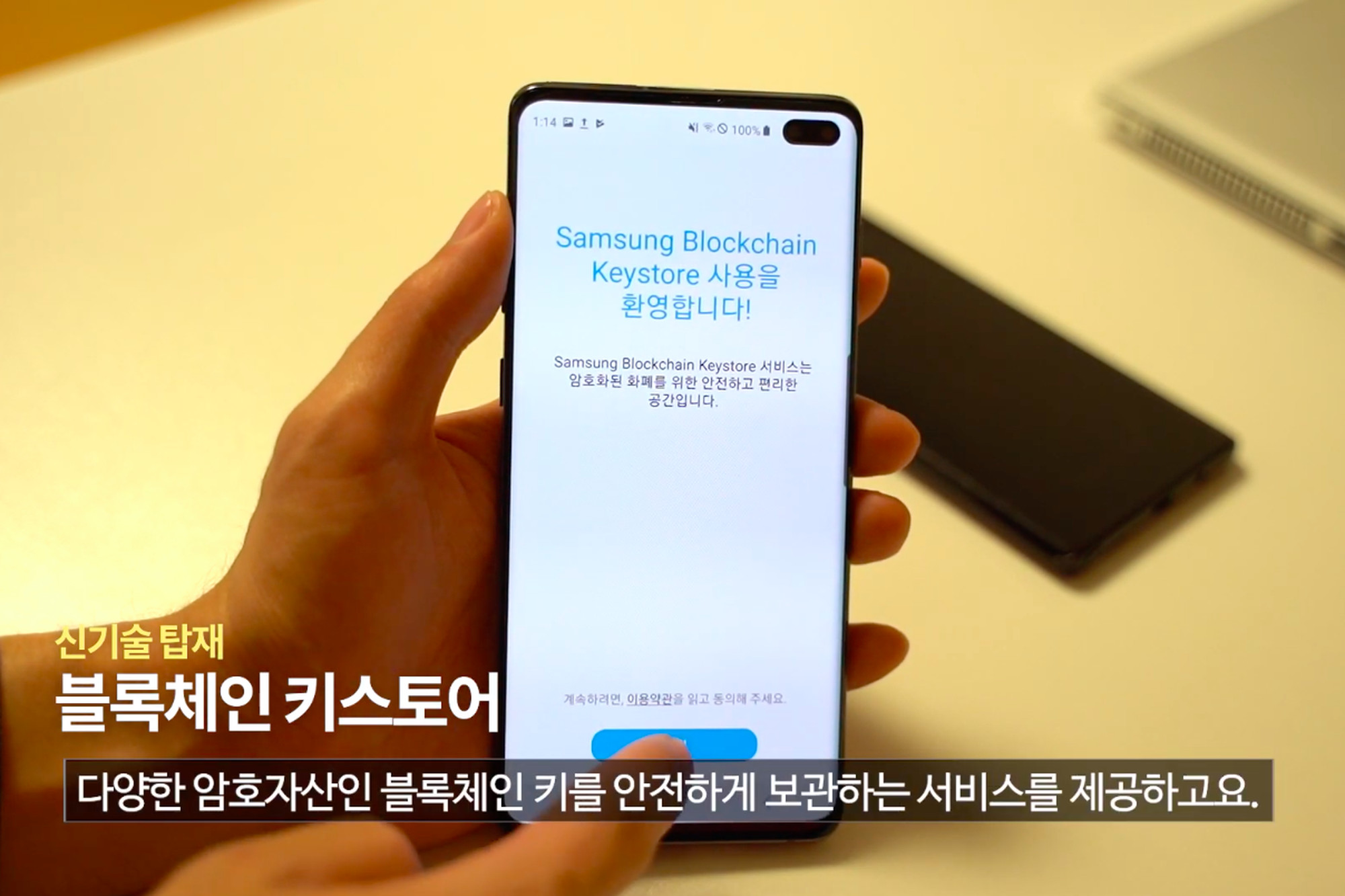 Samsung's Galaxy S10 Adds Wallet App from Blockchain Phone Rival Pundi X - CoinDesk