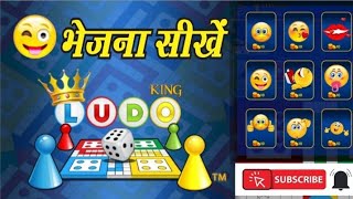 Ludo King - iPad App - iTunes India