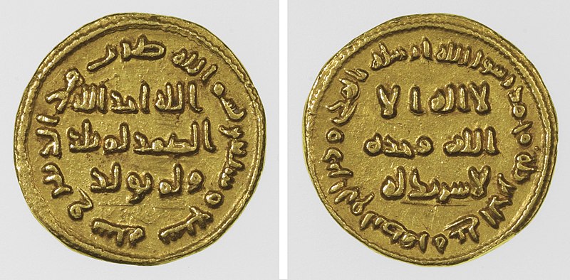 Arabic Gold Coin: Over Royalty-Free Licensable Stock Vectors & Vector Art | Shutterstock