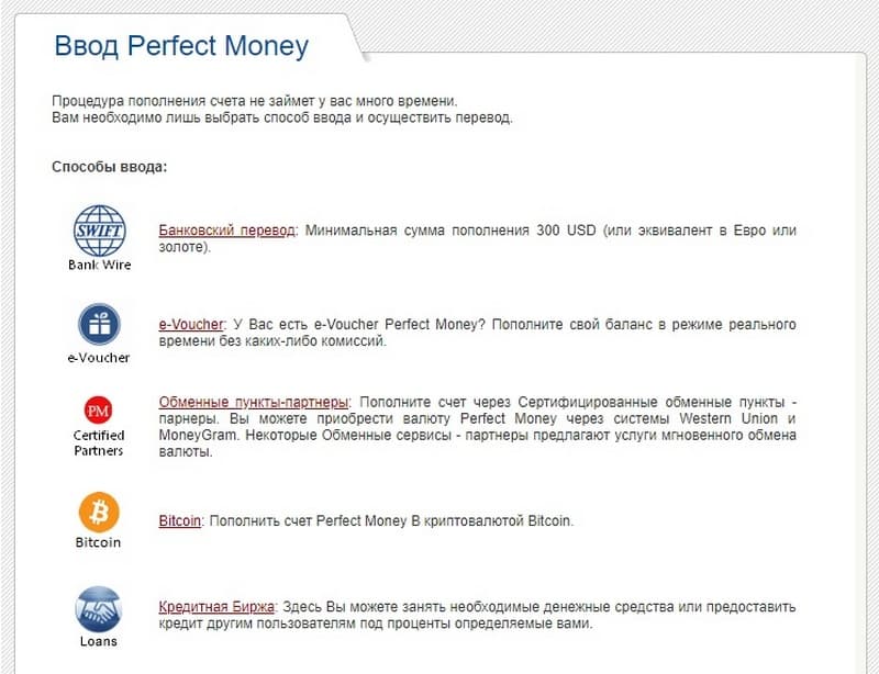 WebMoney — Universal Payment System