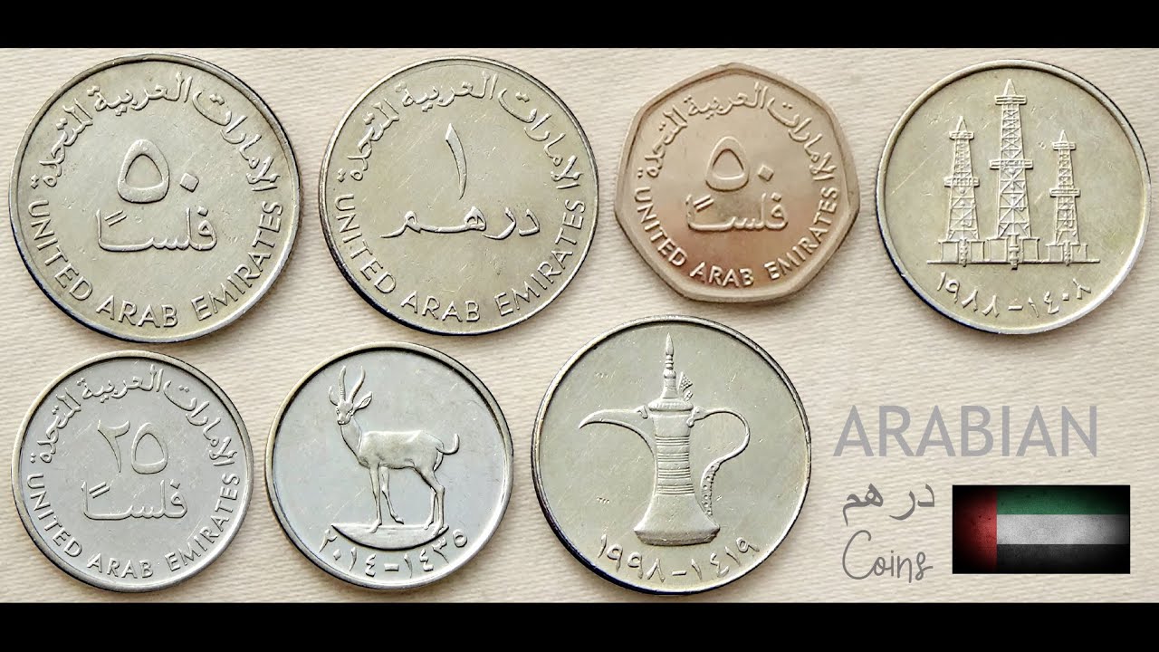 1 dirham , United Arab Emirates - Coin value - cointime.fun