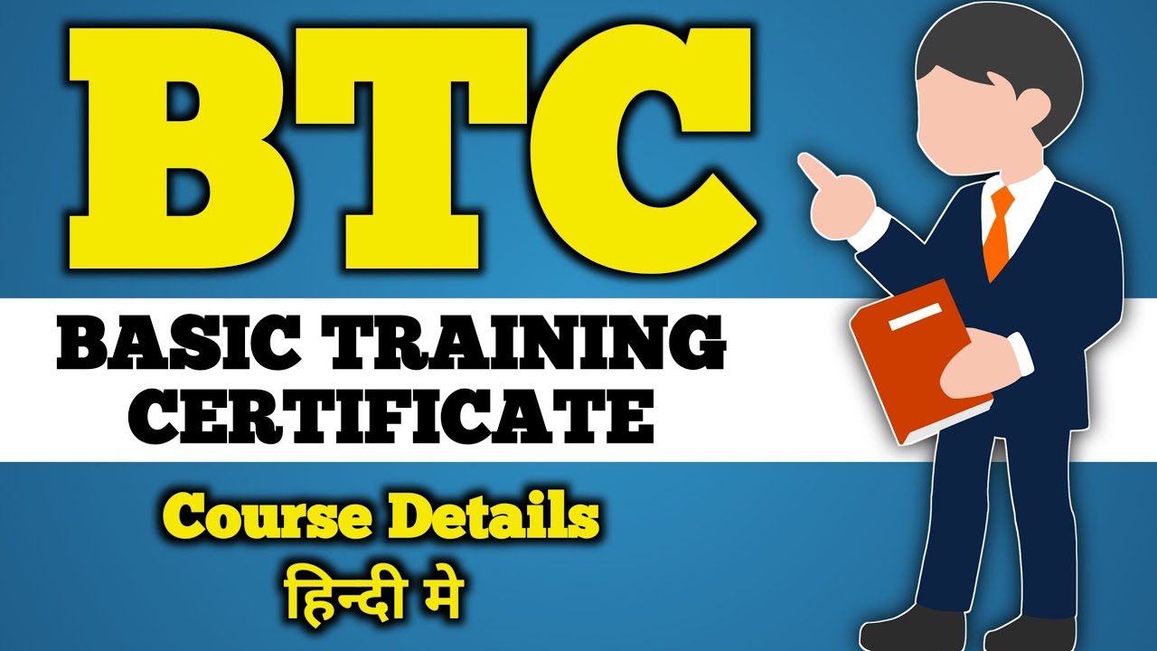 BTC Full Form: What is Basic Training Certificate